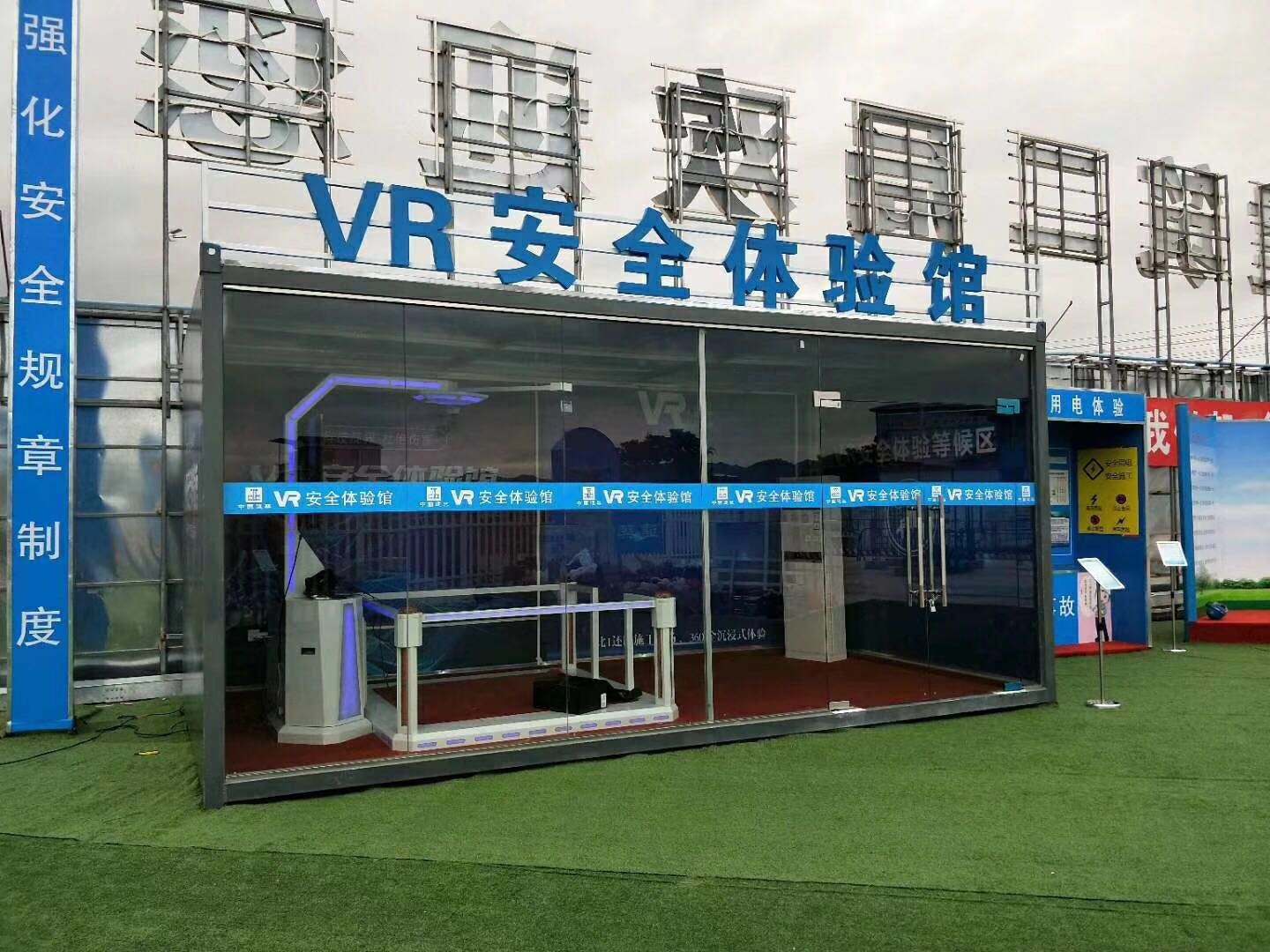 佳木斯前进区VR安全体验馆